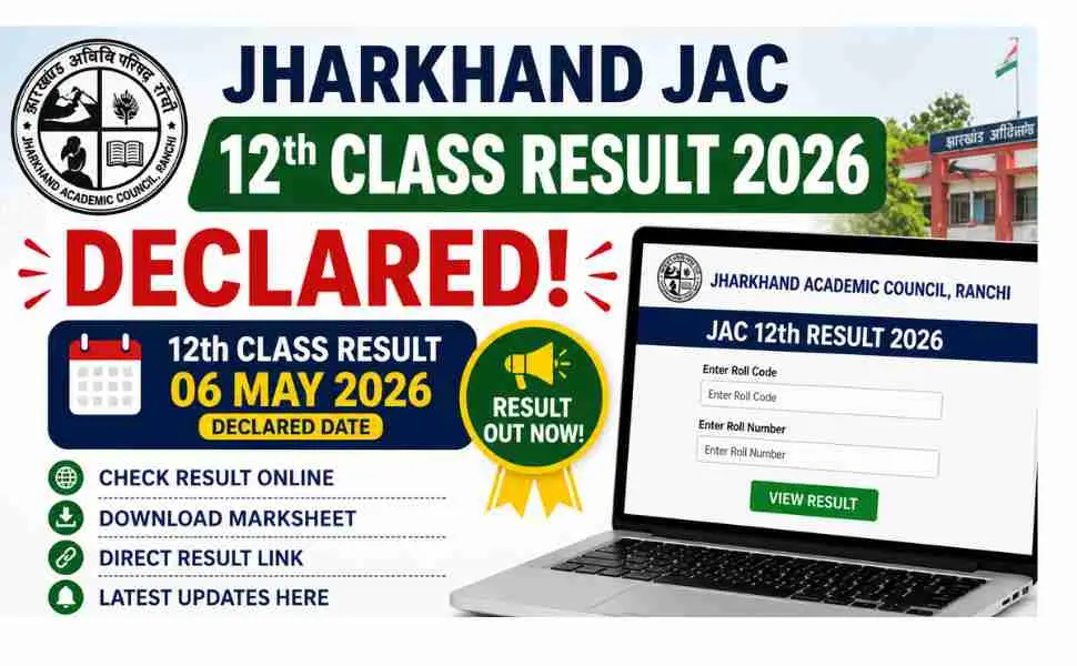 Jharkhand JAC 10th & 12th Result 2026 Declared 